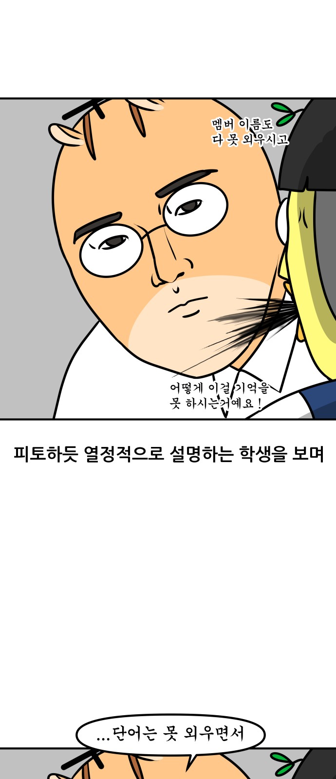 16 페이지