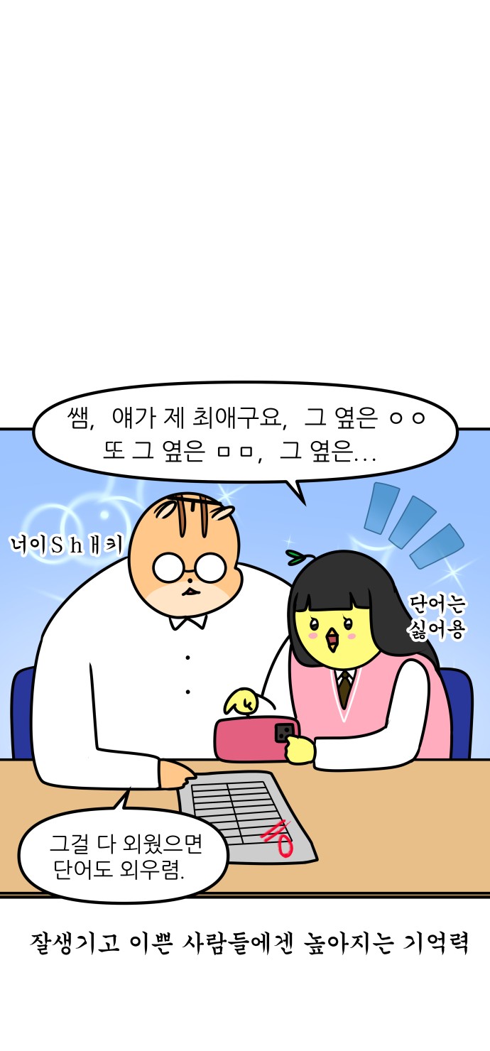 19 페이지