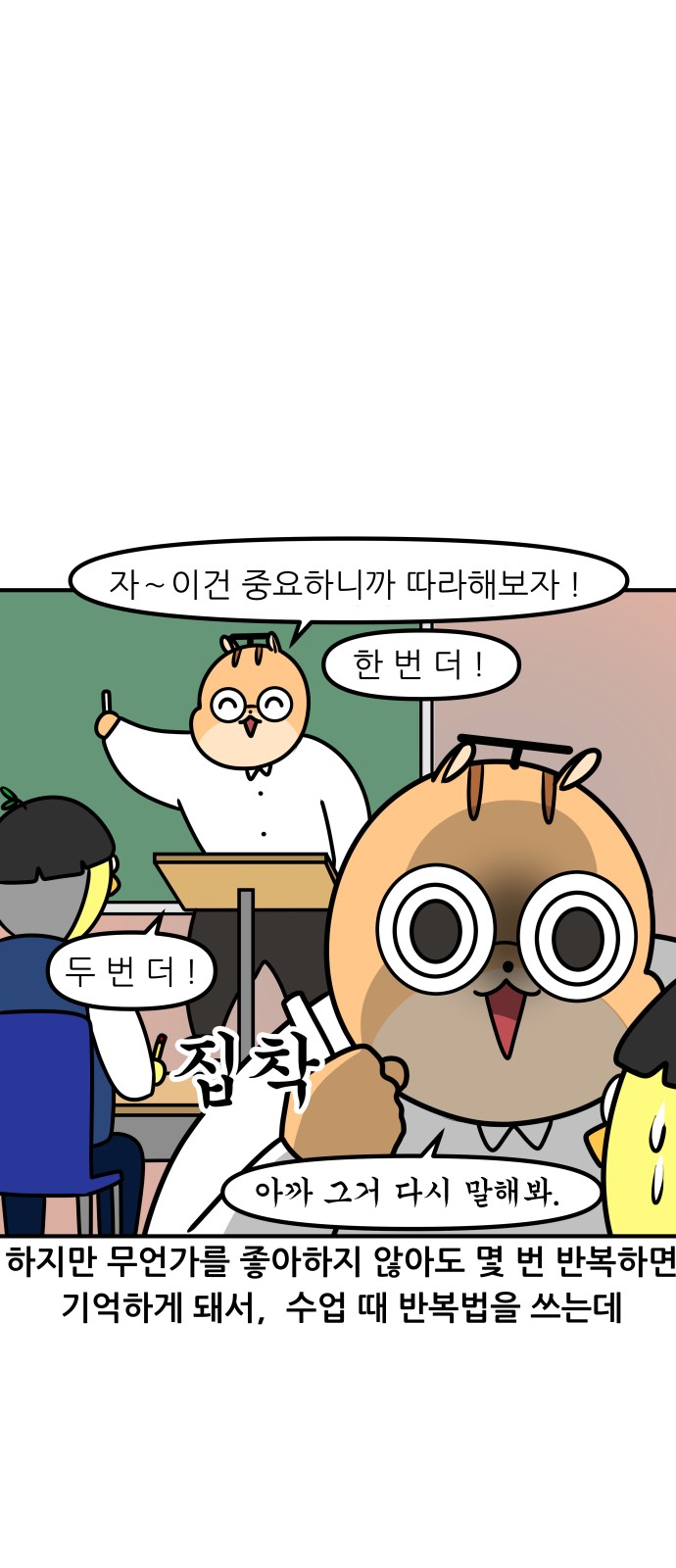 7 페이지