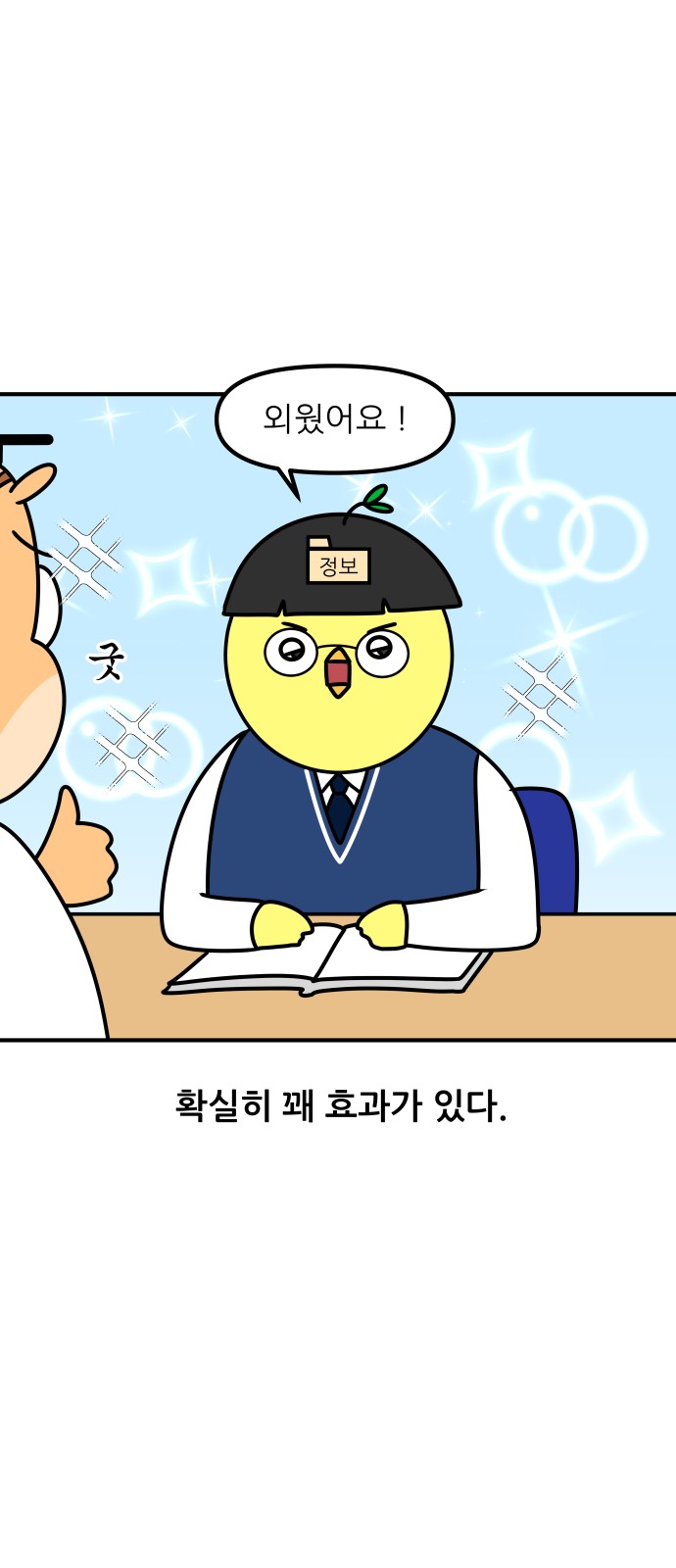 8 페이지