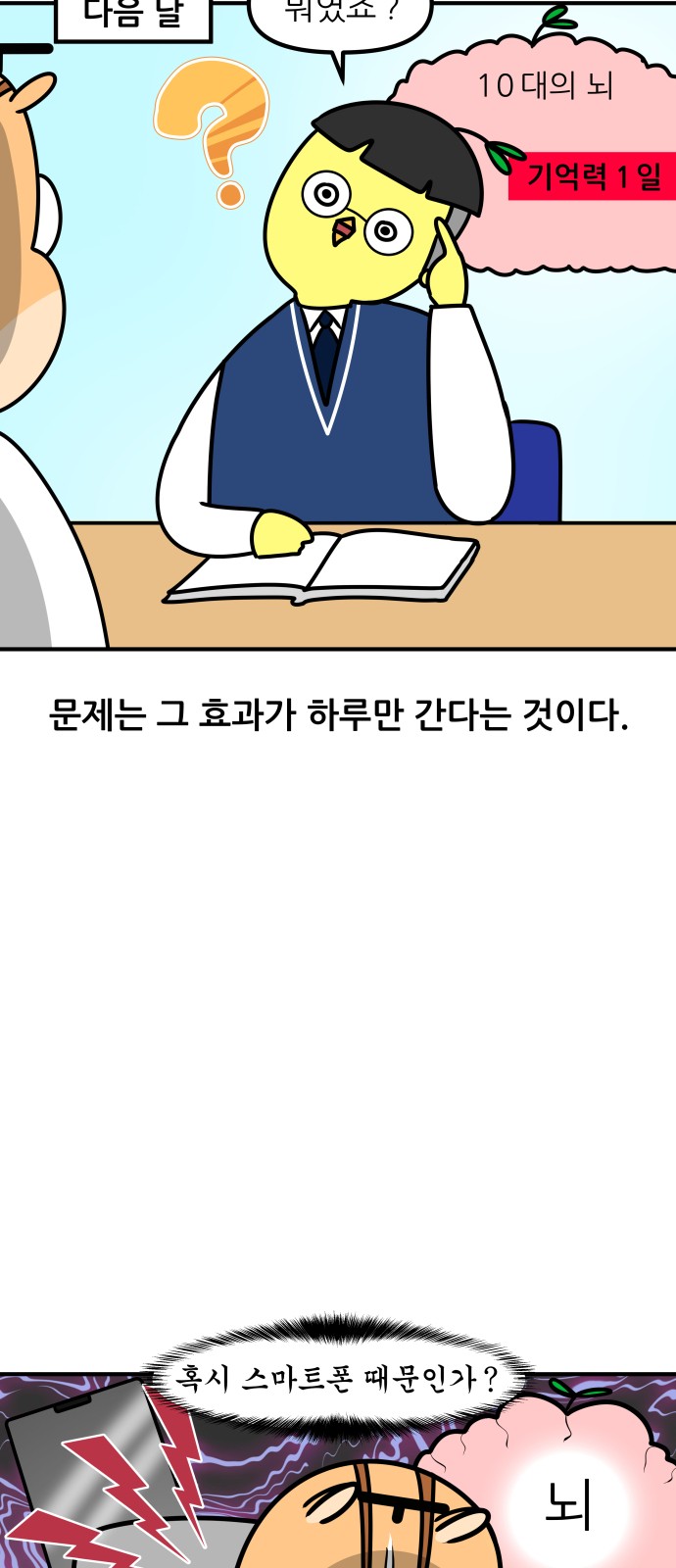 10 페이지