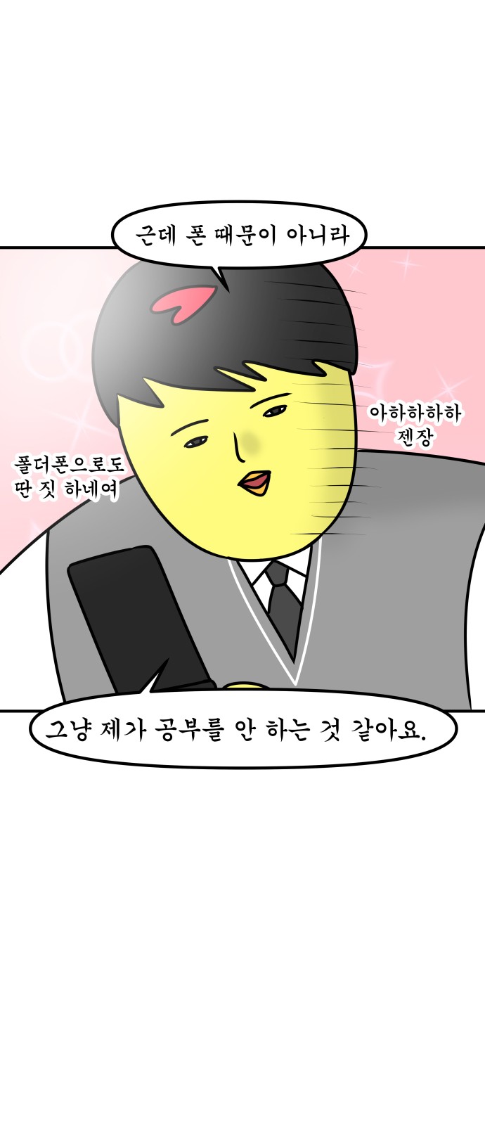 16 페이지