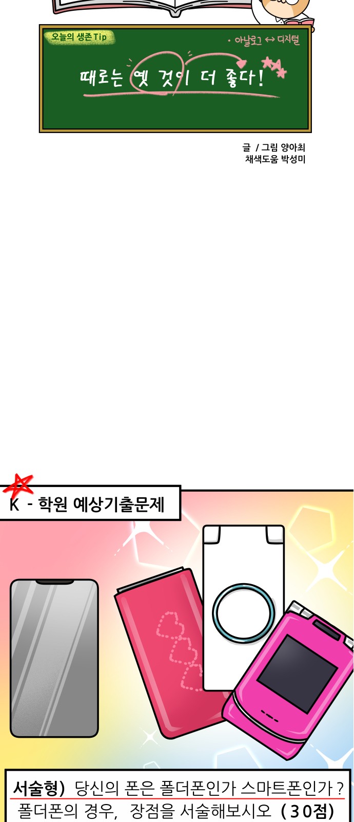 19 페이지