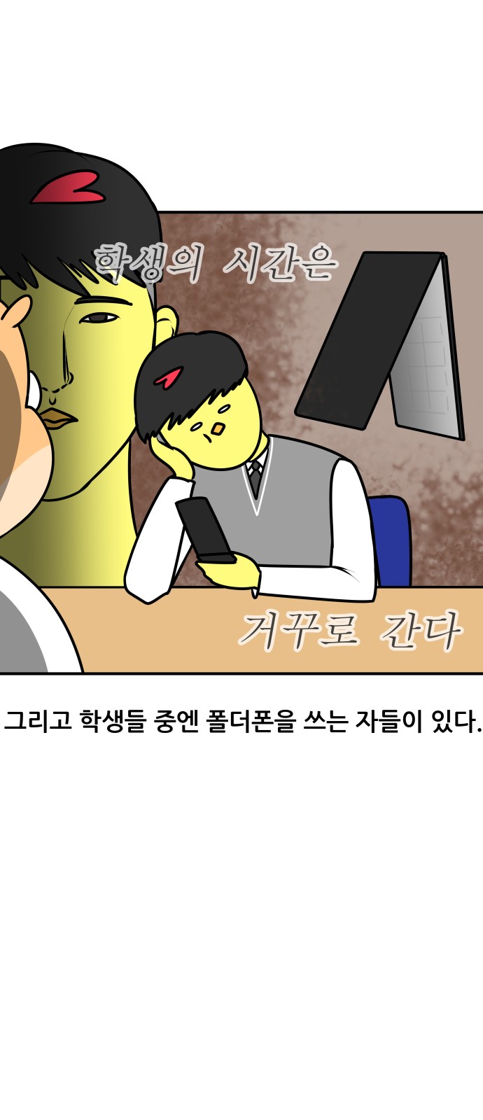 3 페이지