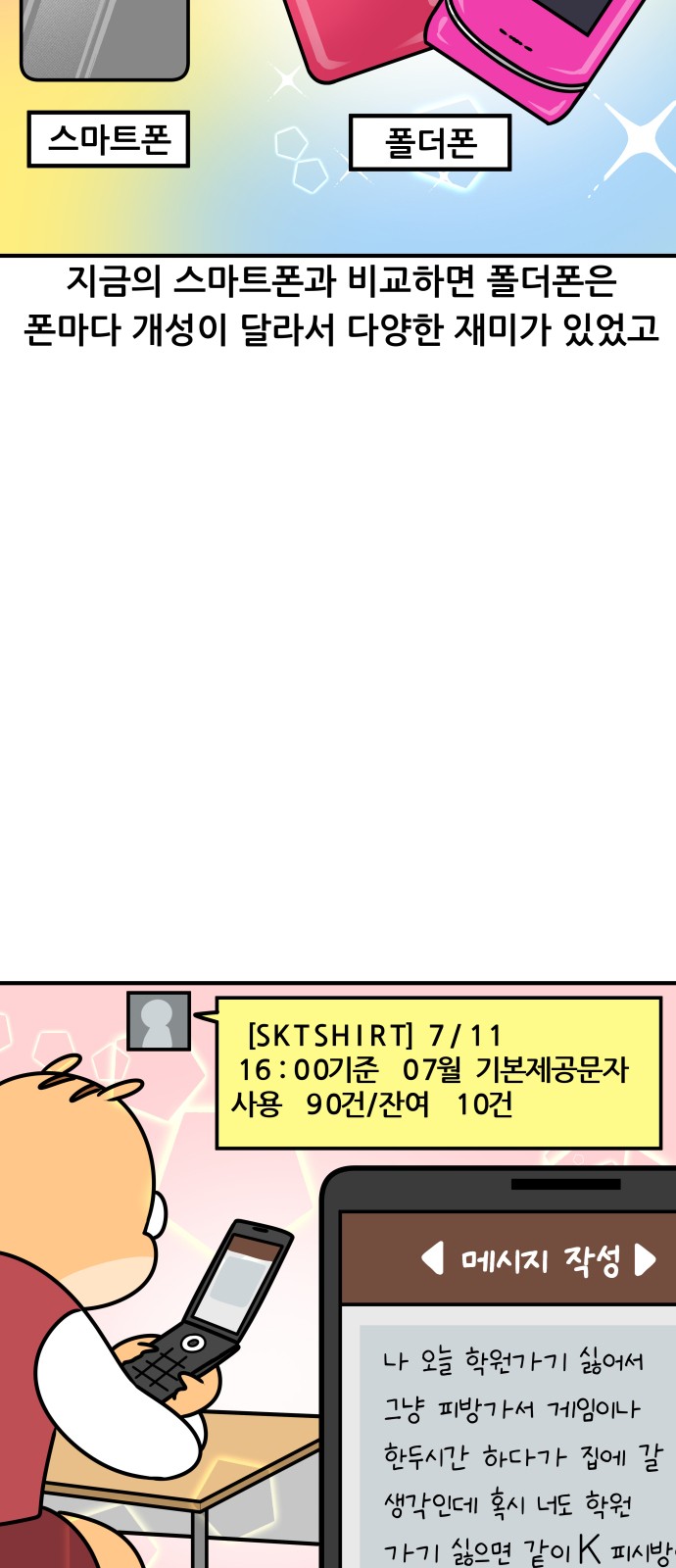 5 페이지