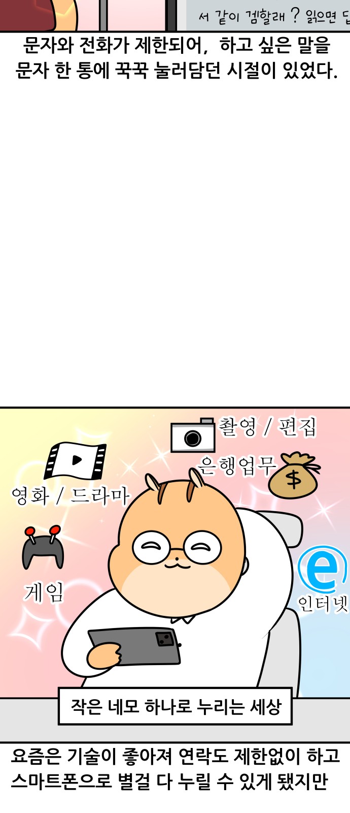 6 페이지