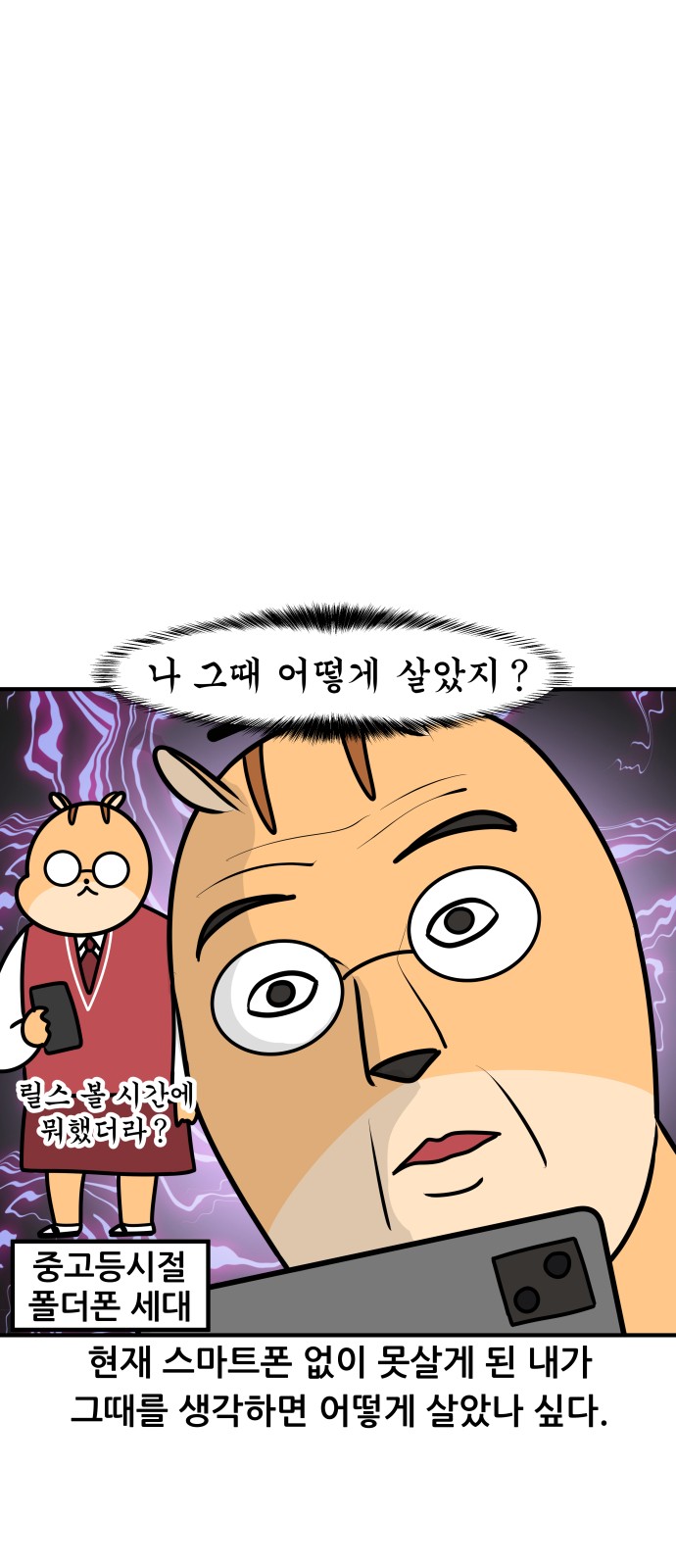 7 페이지