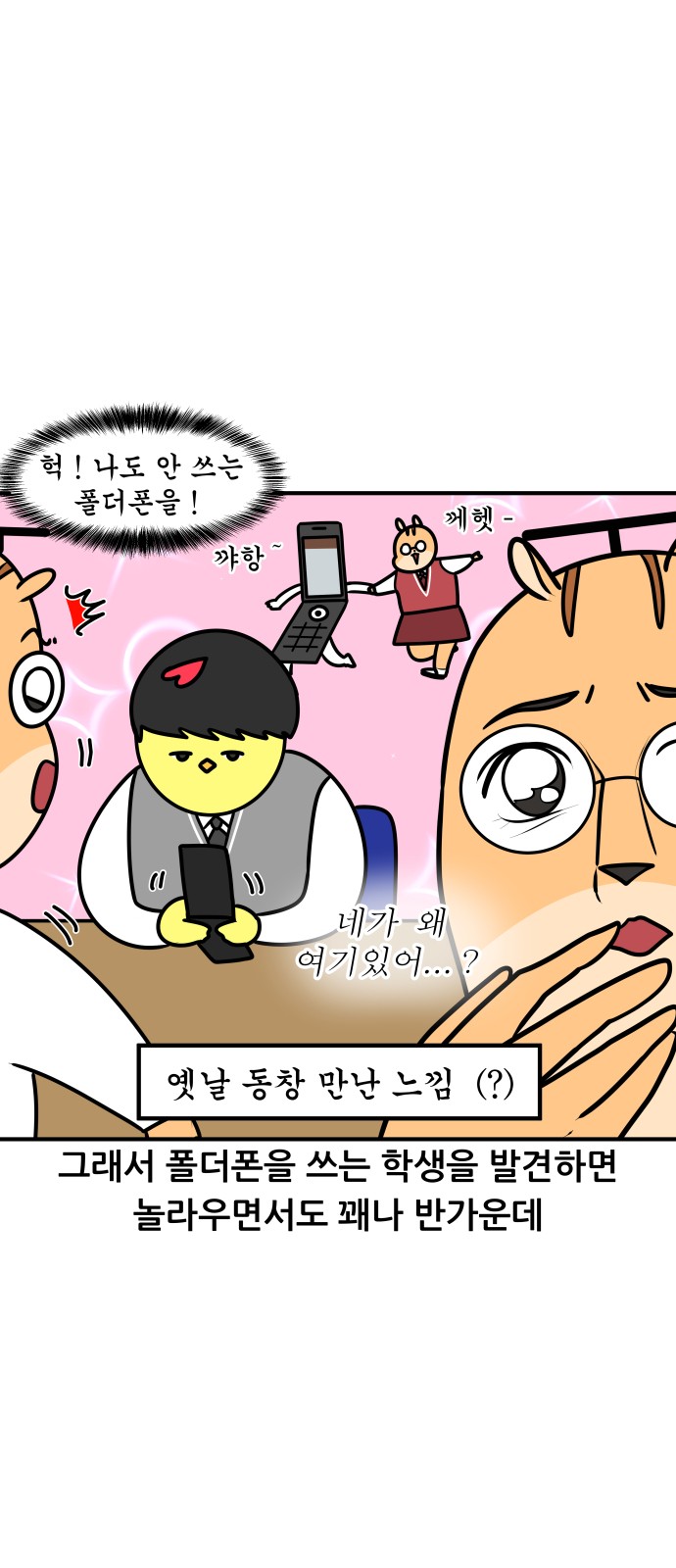 8 페이지