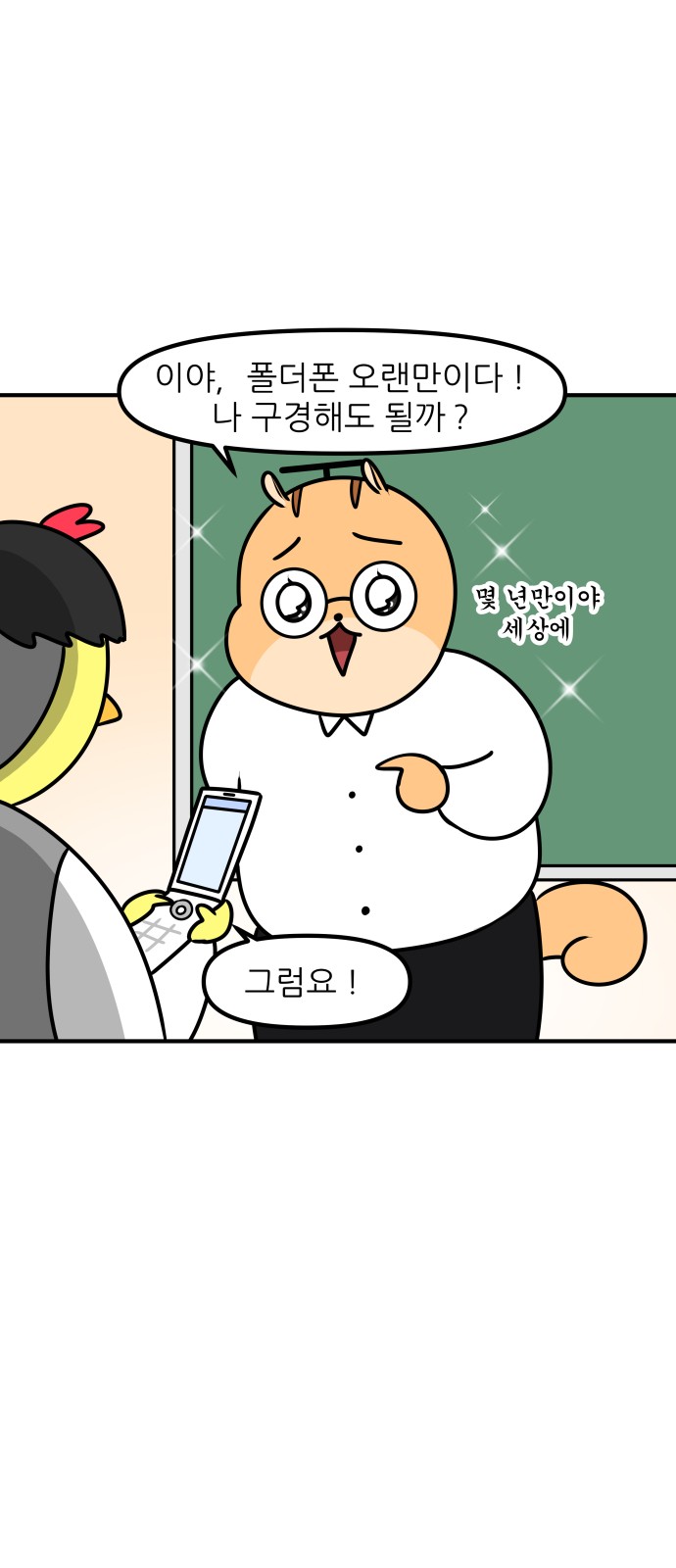 9 페이지