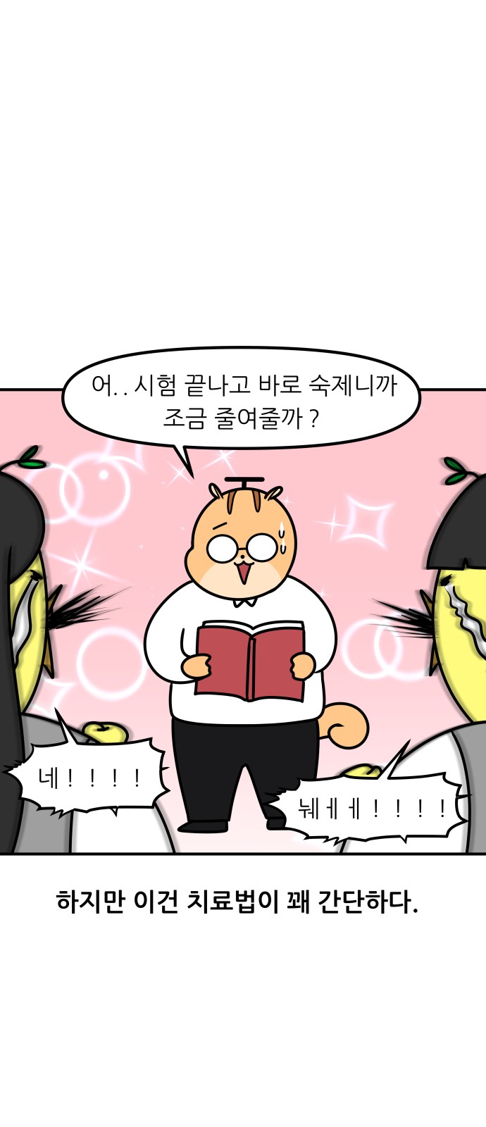 16 페이지