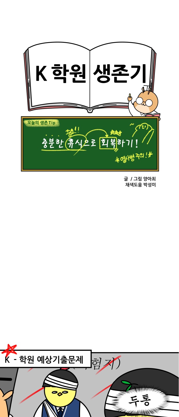 18 페이지