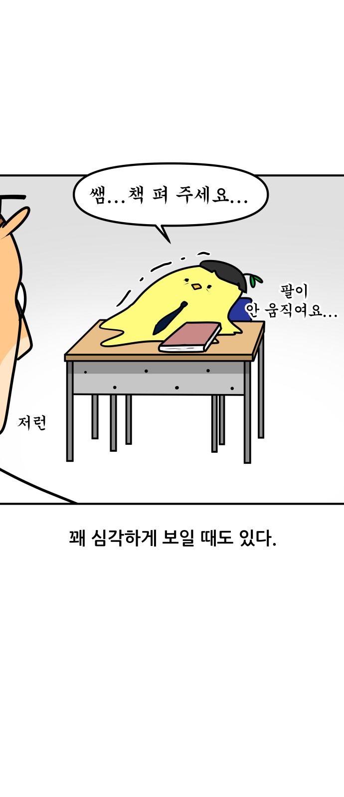 9 페이지