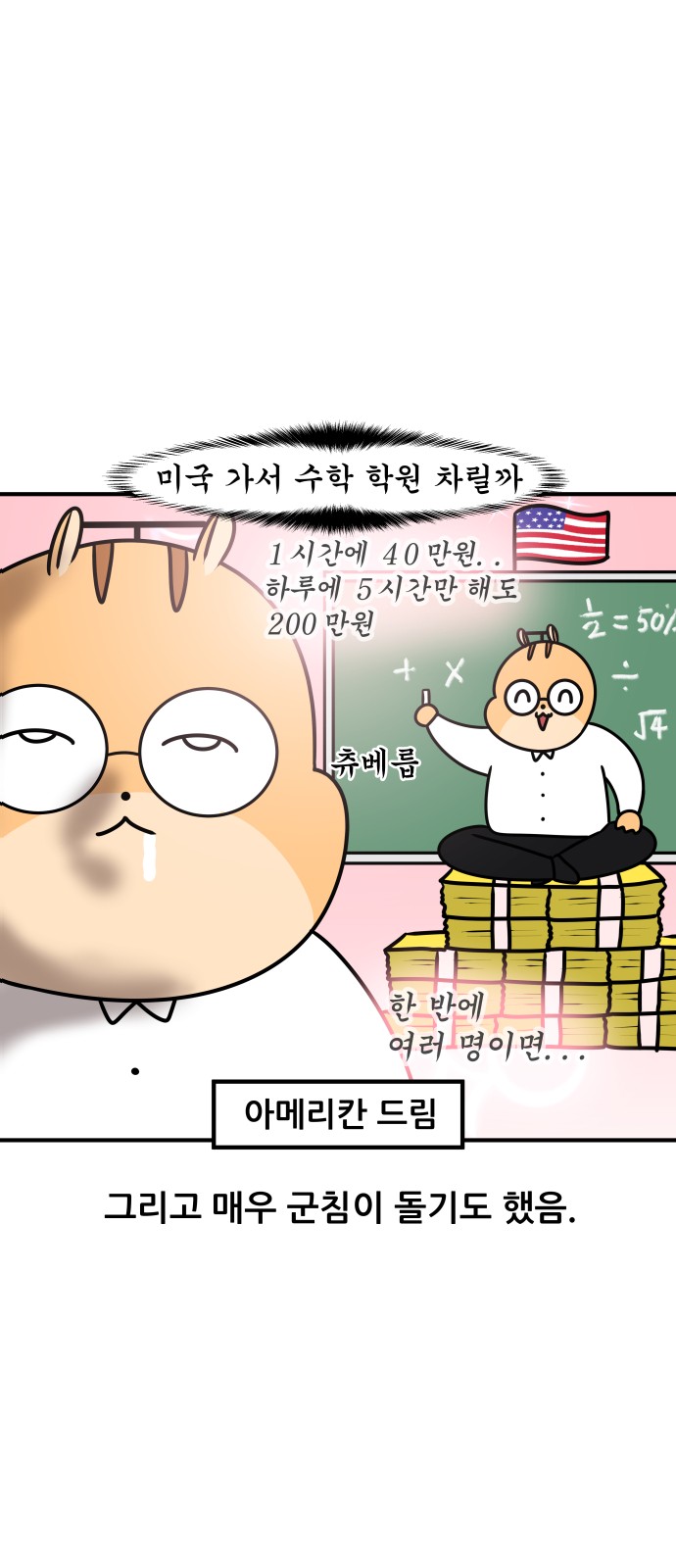 15 페이지