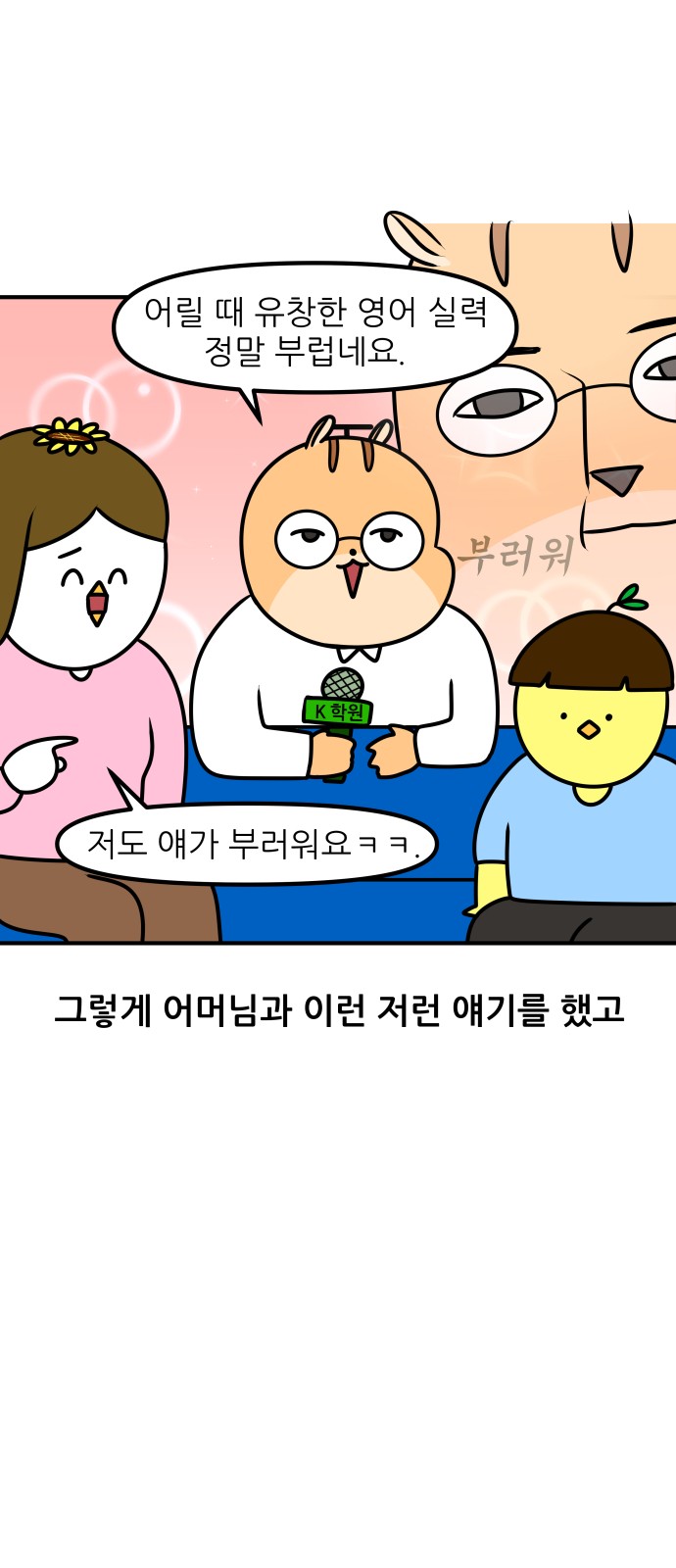 16 페이지