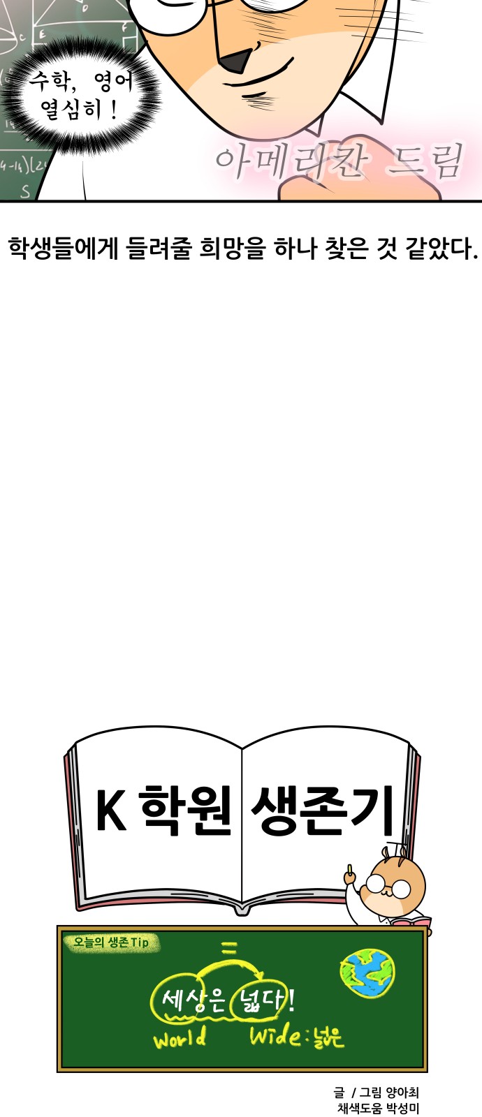 19 페이지