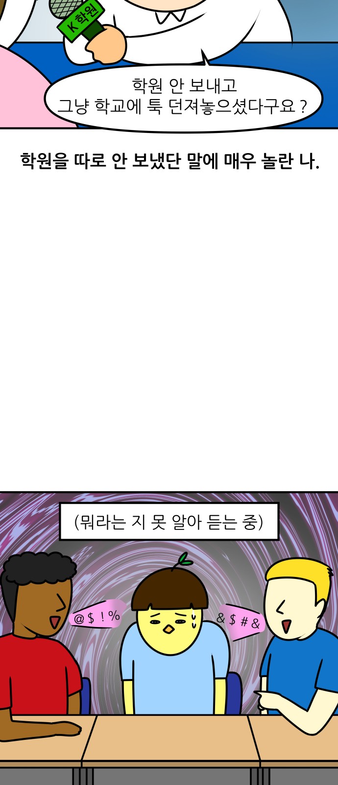5 페이지