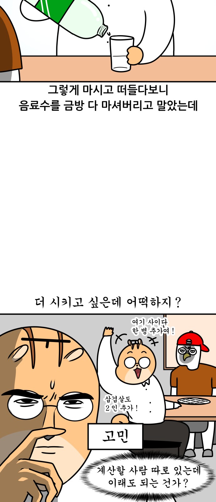 12 페이지