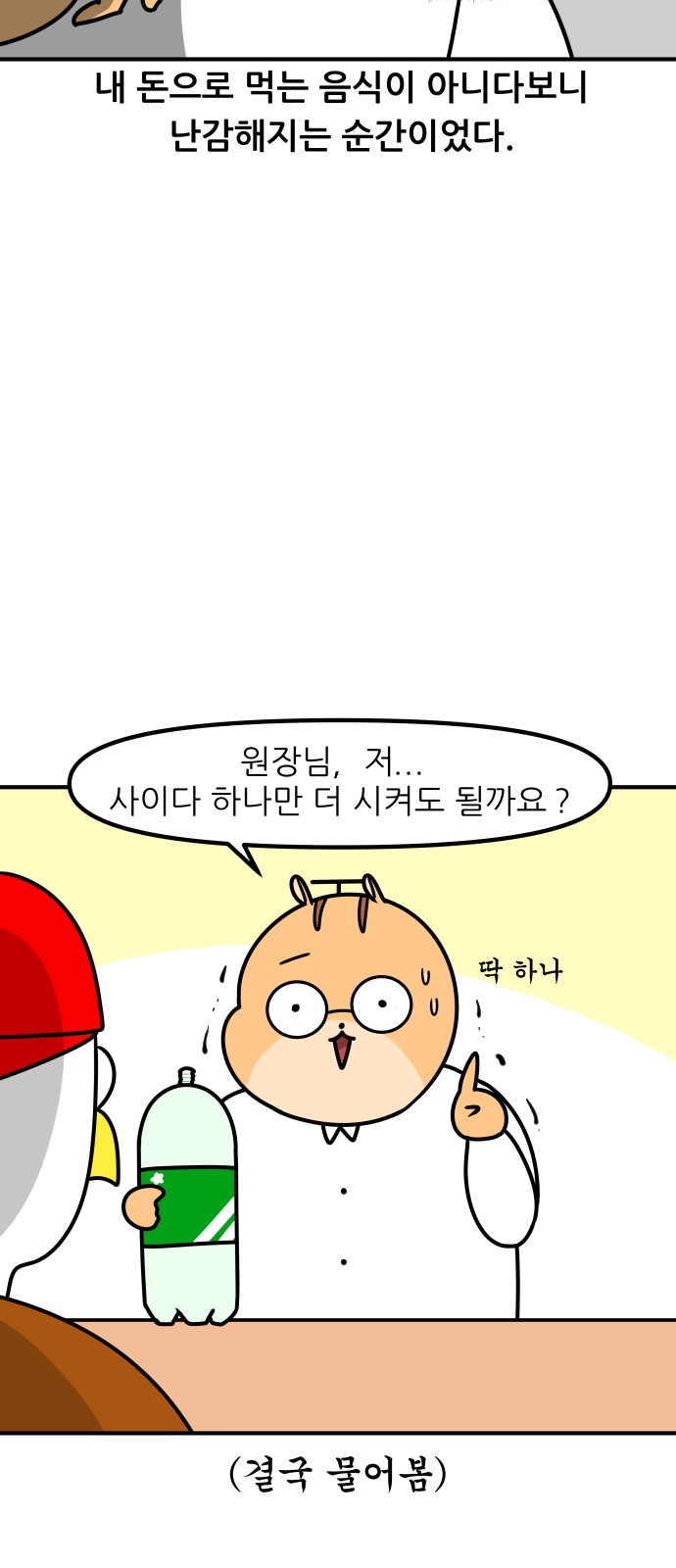 13 페이지
