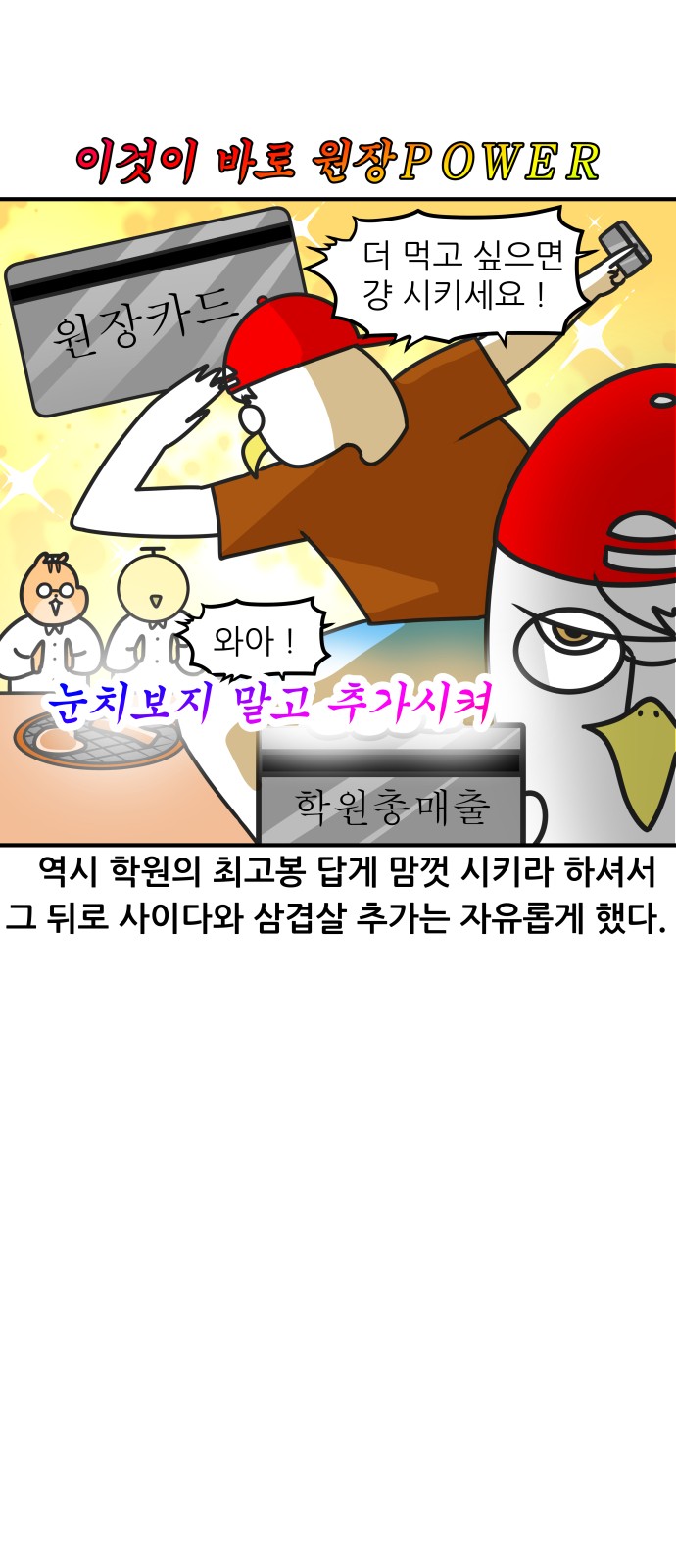 16 페이지