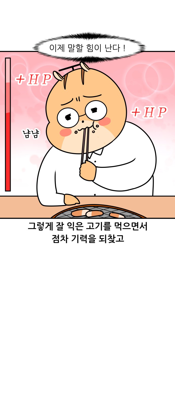 9 페이지