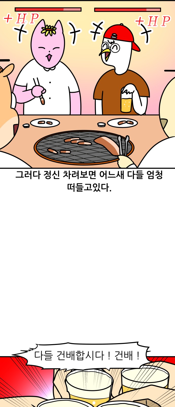 10 페이지