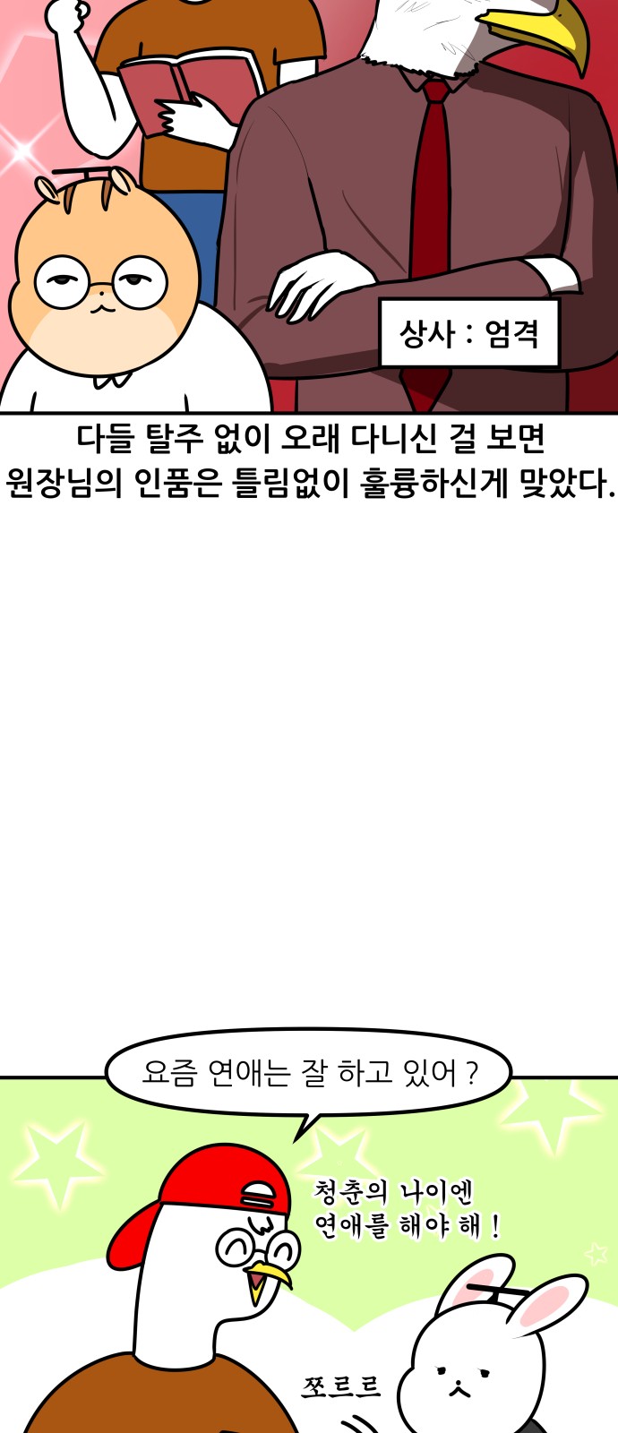 11 페이지