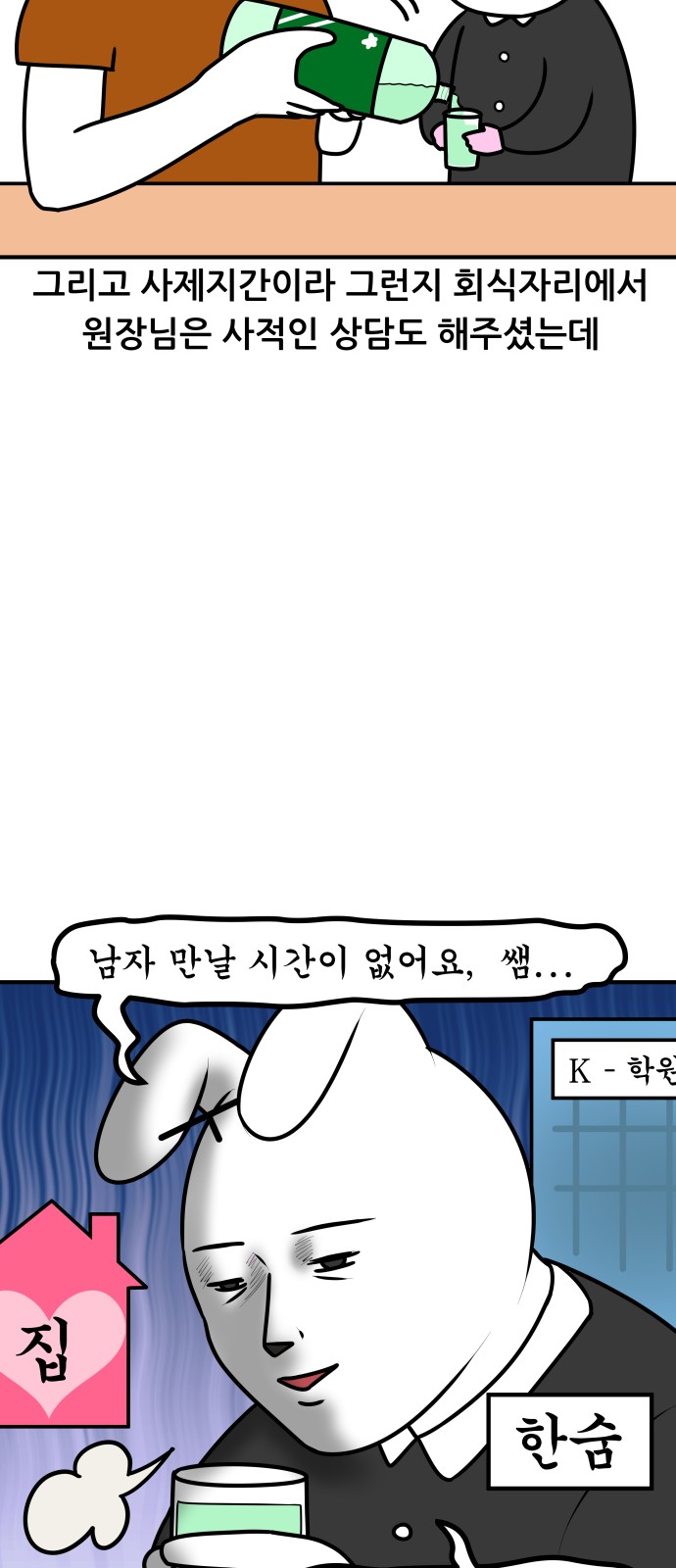 12 페이지