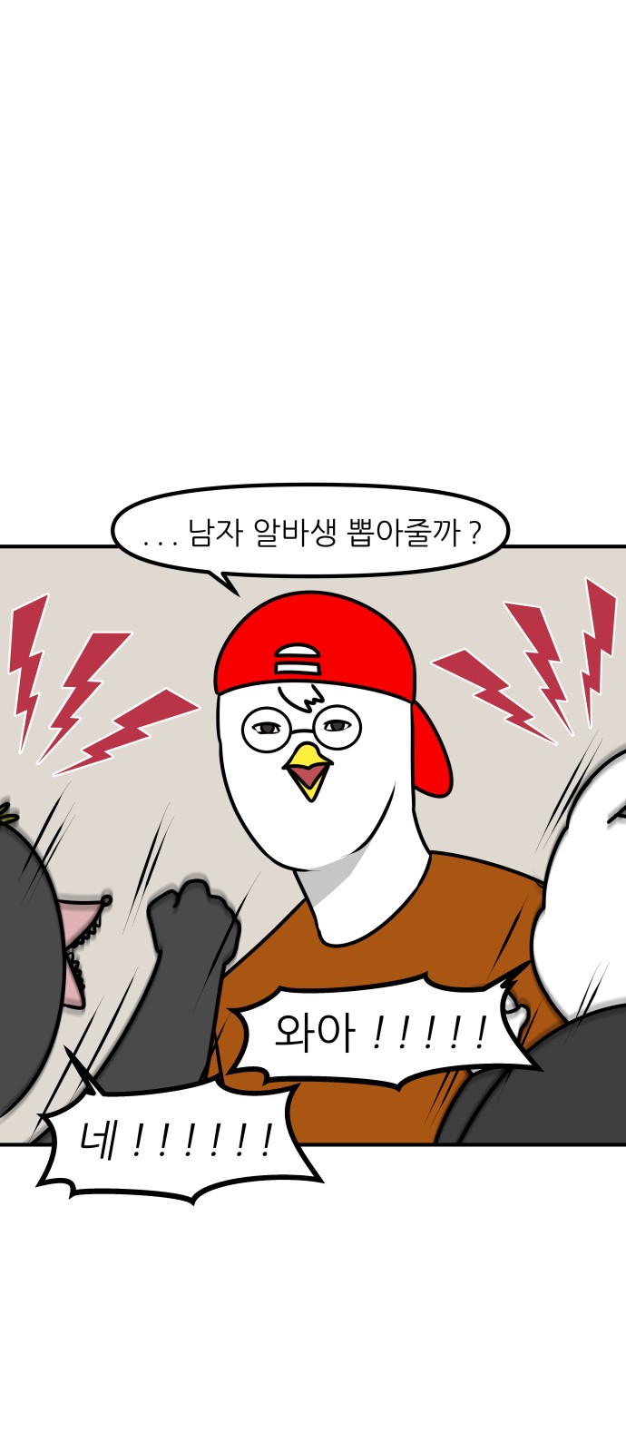 14 페이지