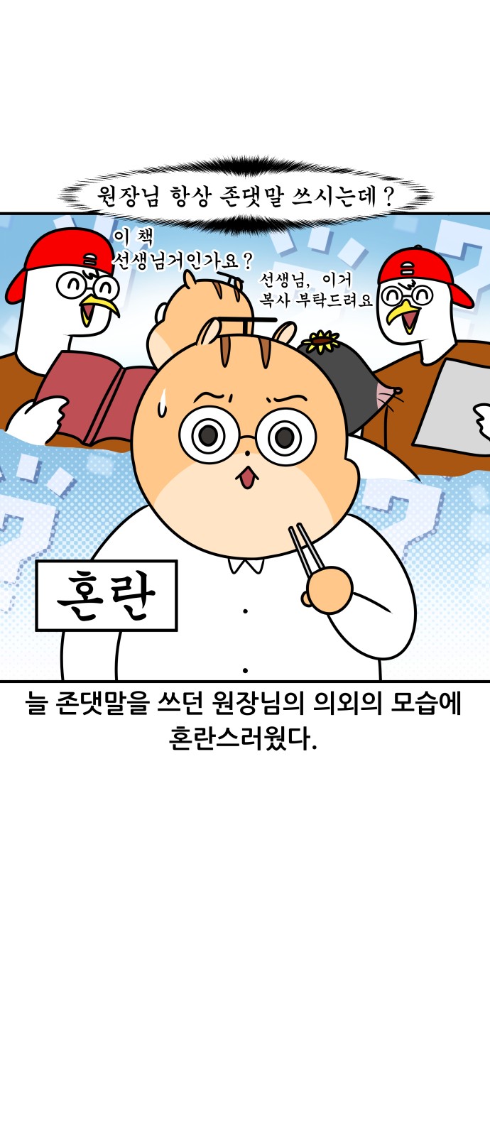 3 페이지