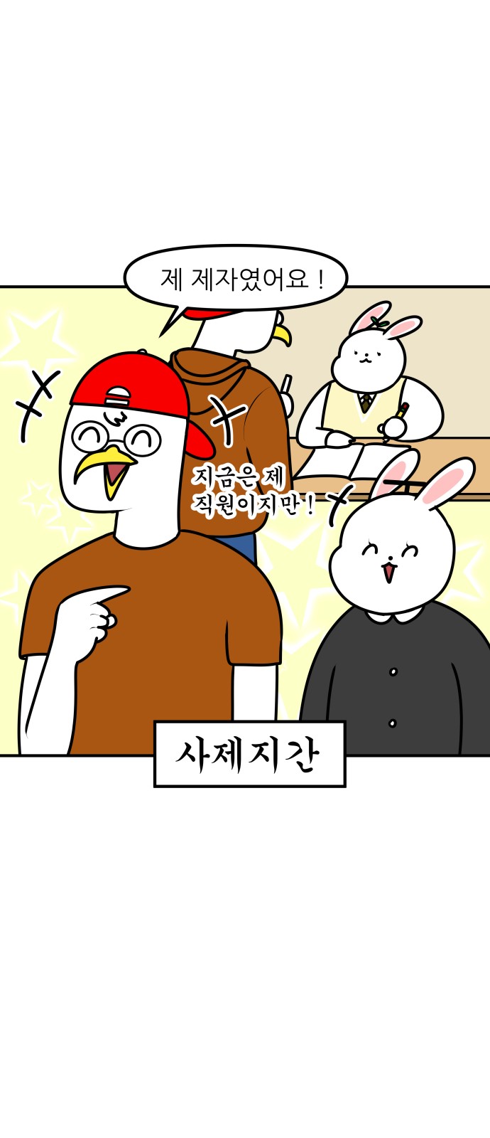 8 페이지
