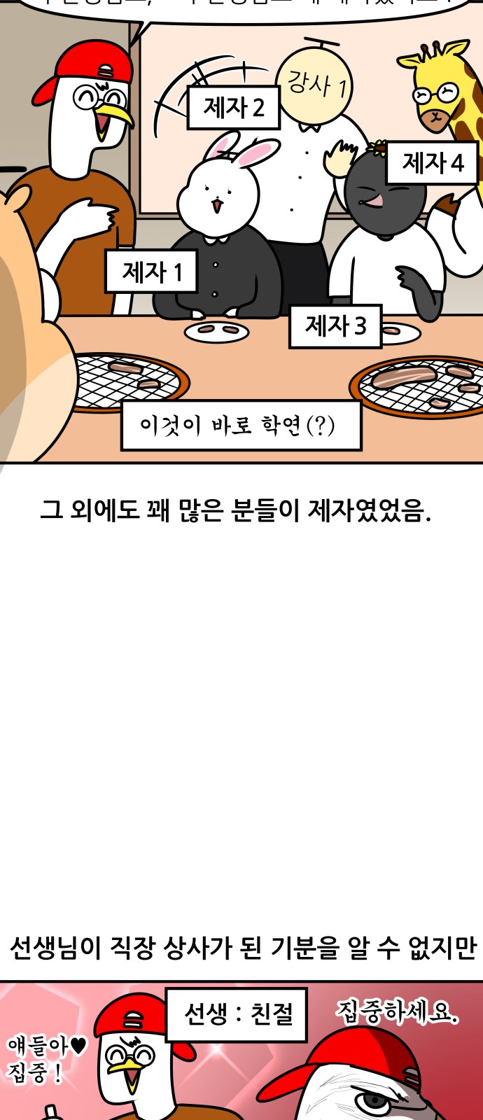 10 페이지