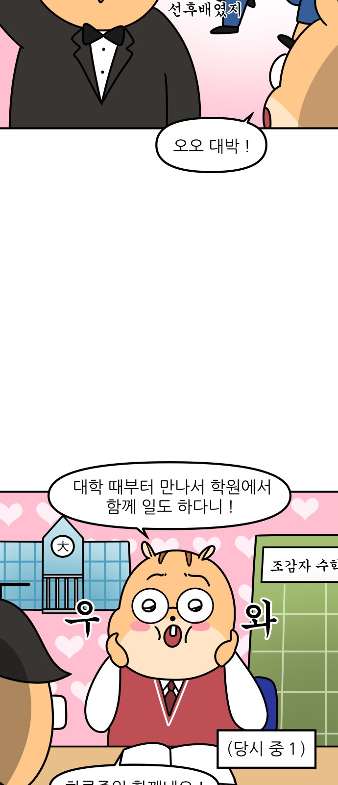 12 페이지