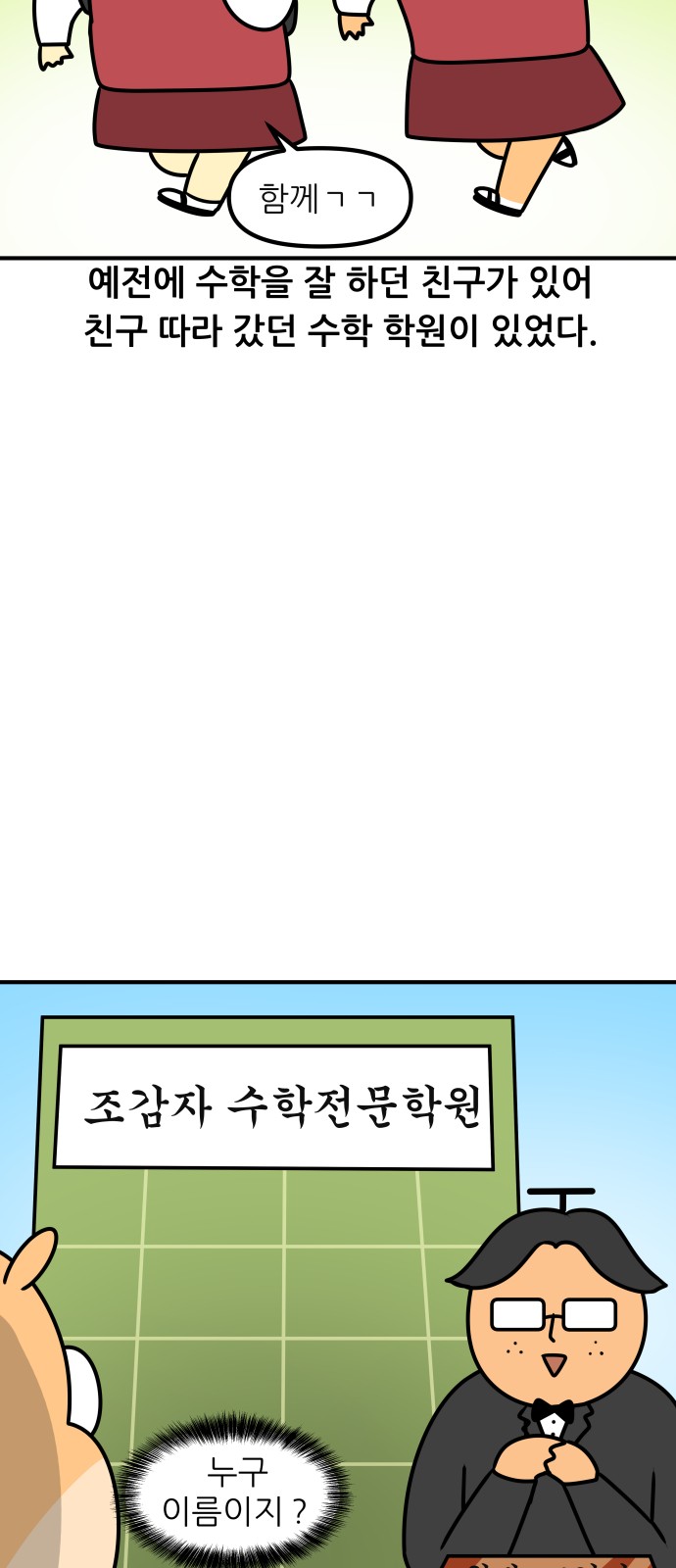 5 페이지