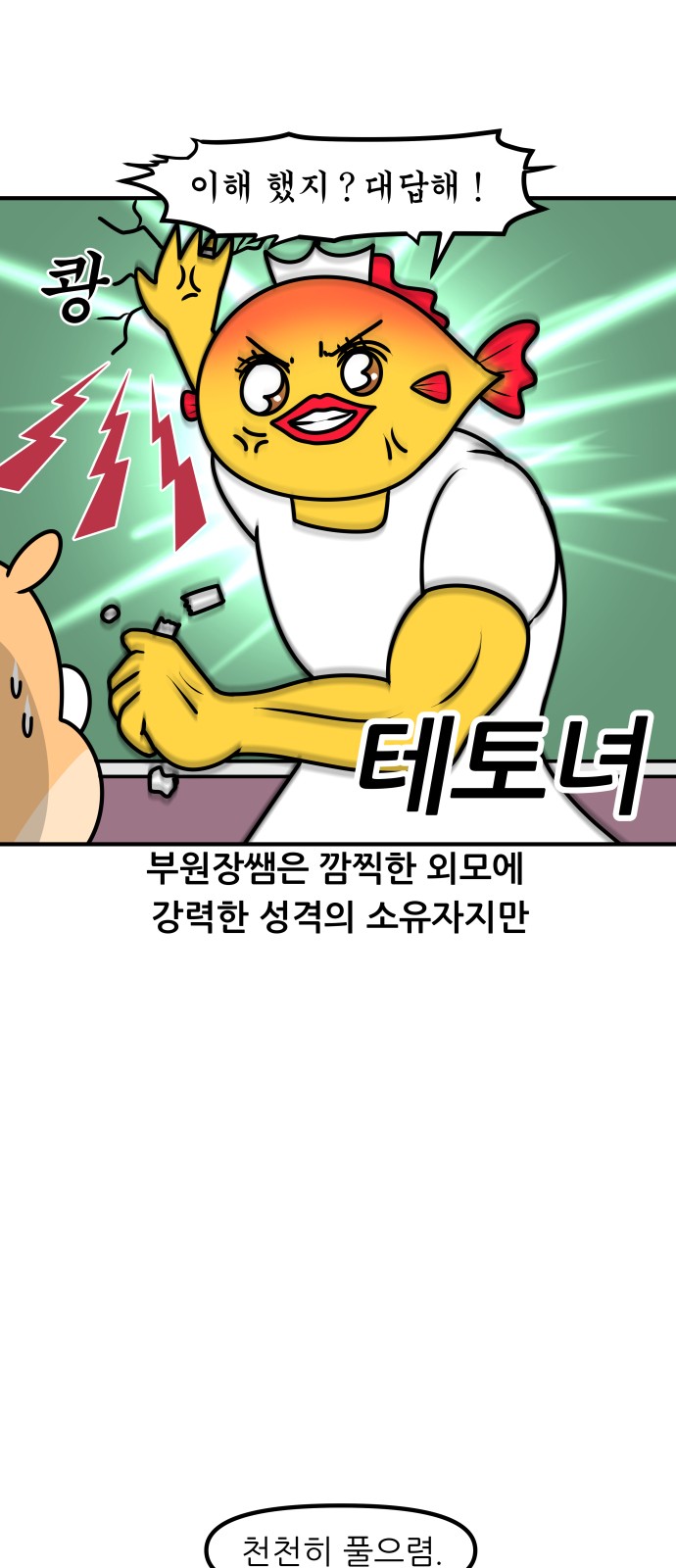 9 페이지