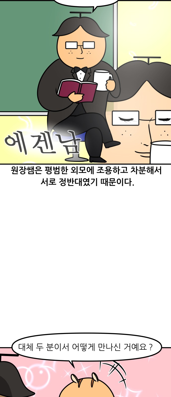 10 페이지