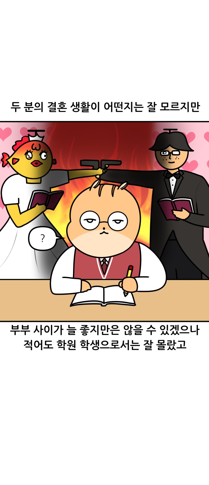 15 페이지