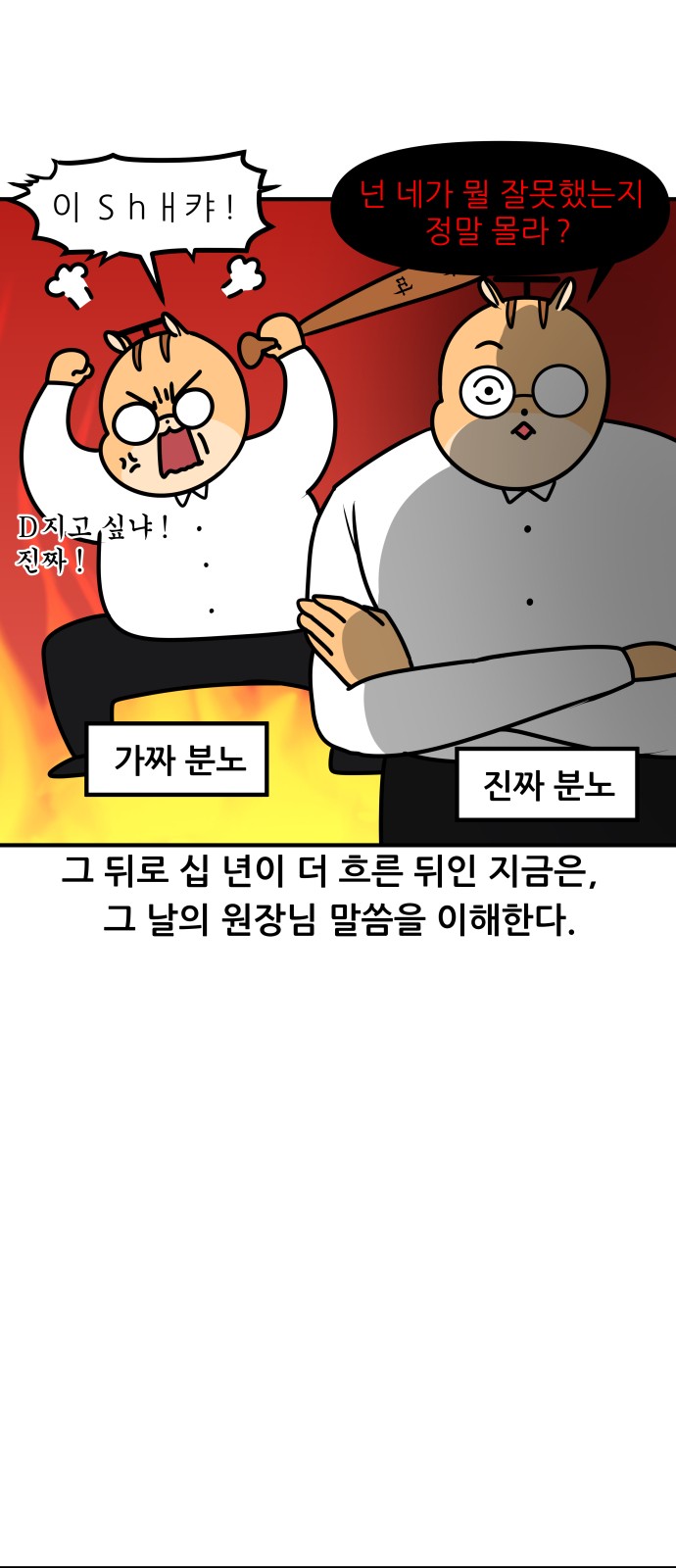 16 페이지
