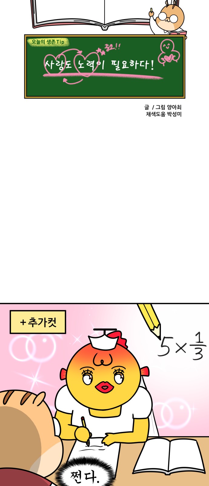 18 페이지