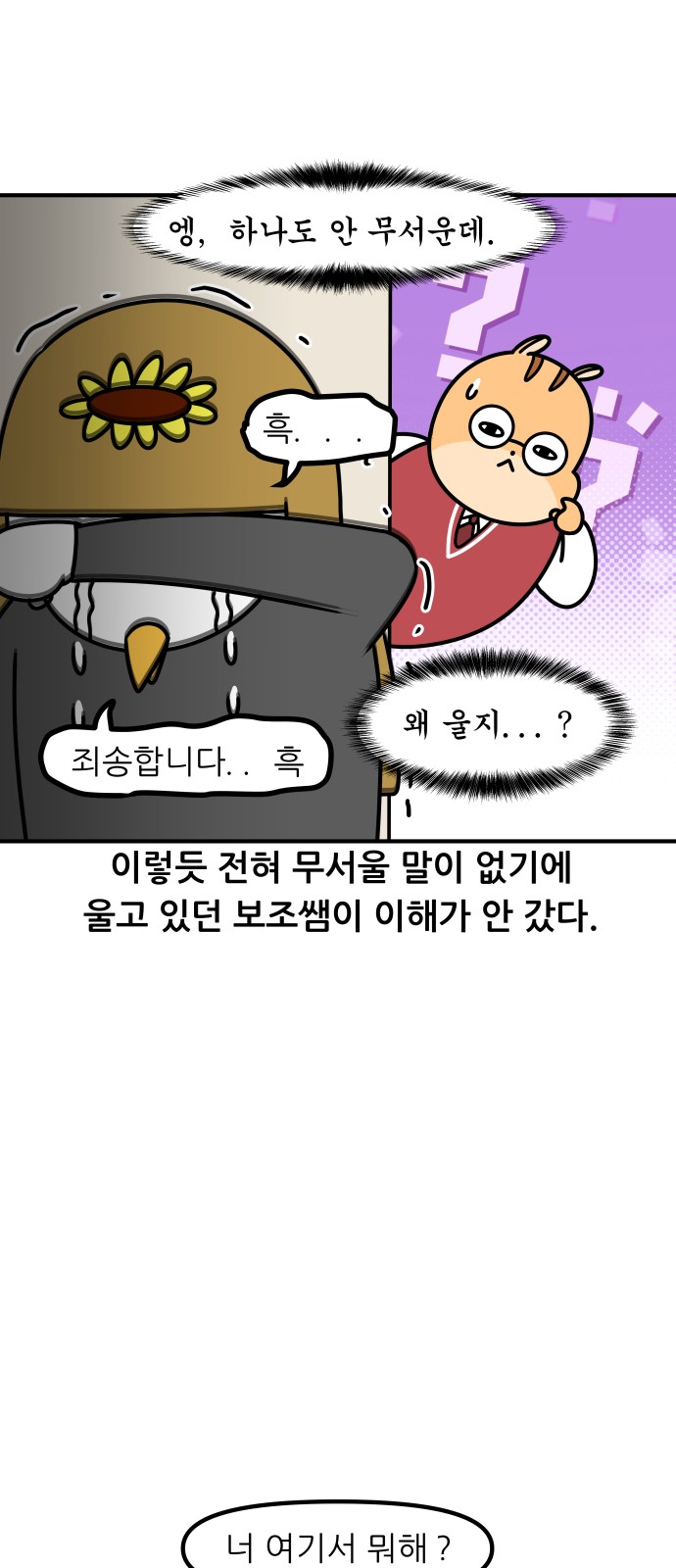 9 페이지