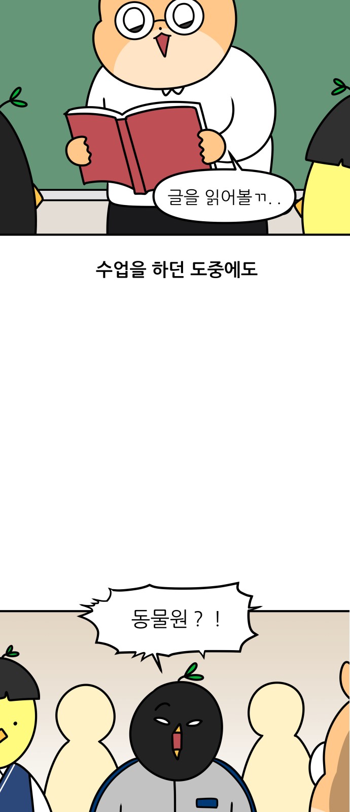 11 페이지