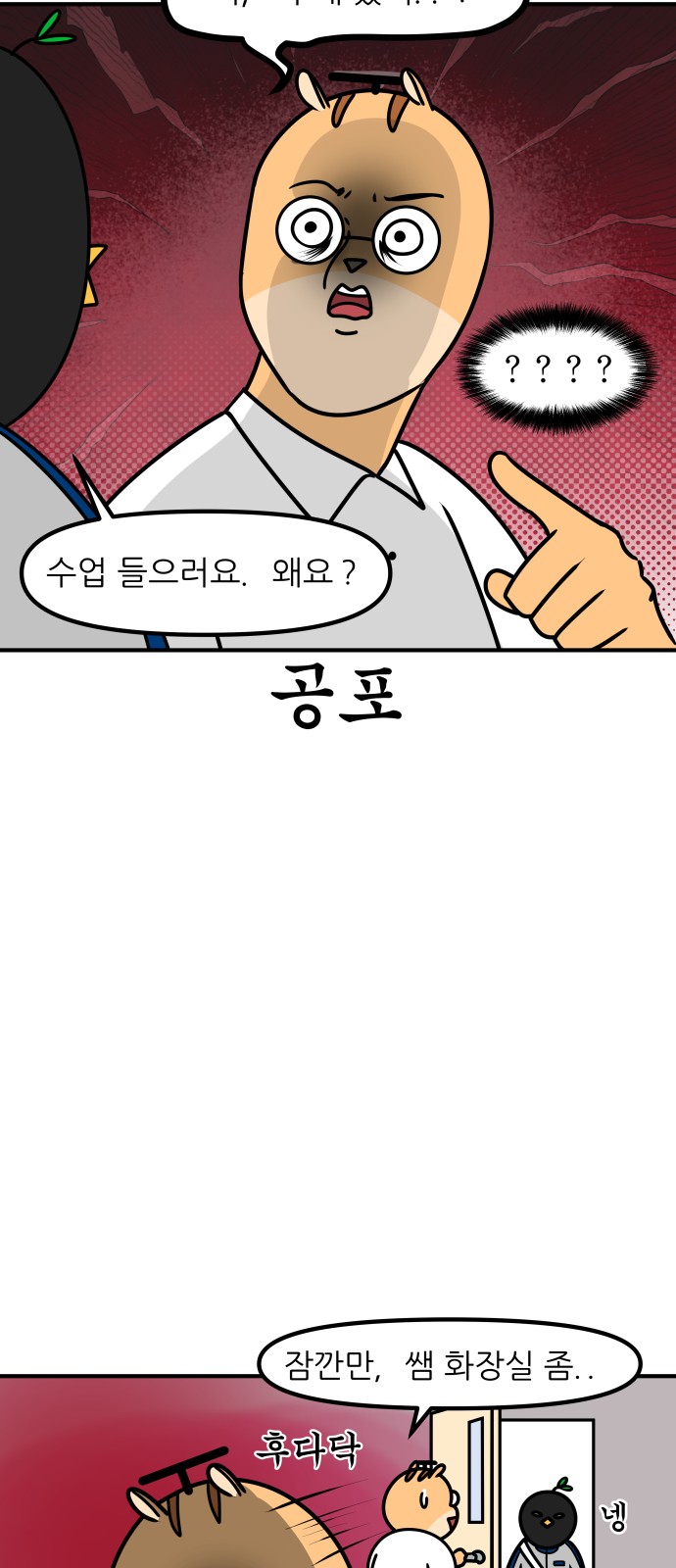 17 페이지