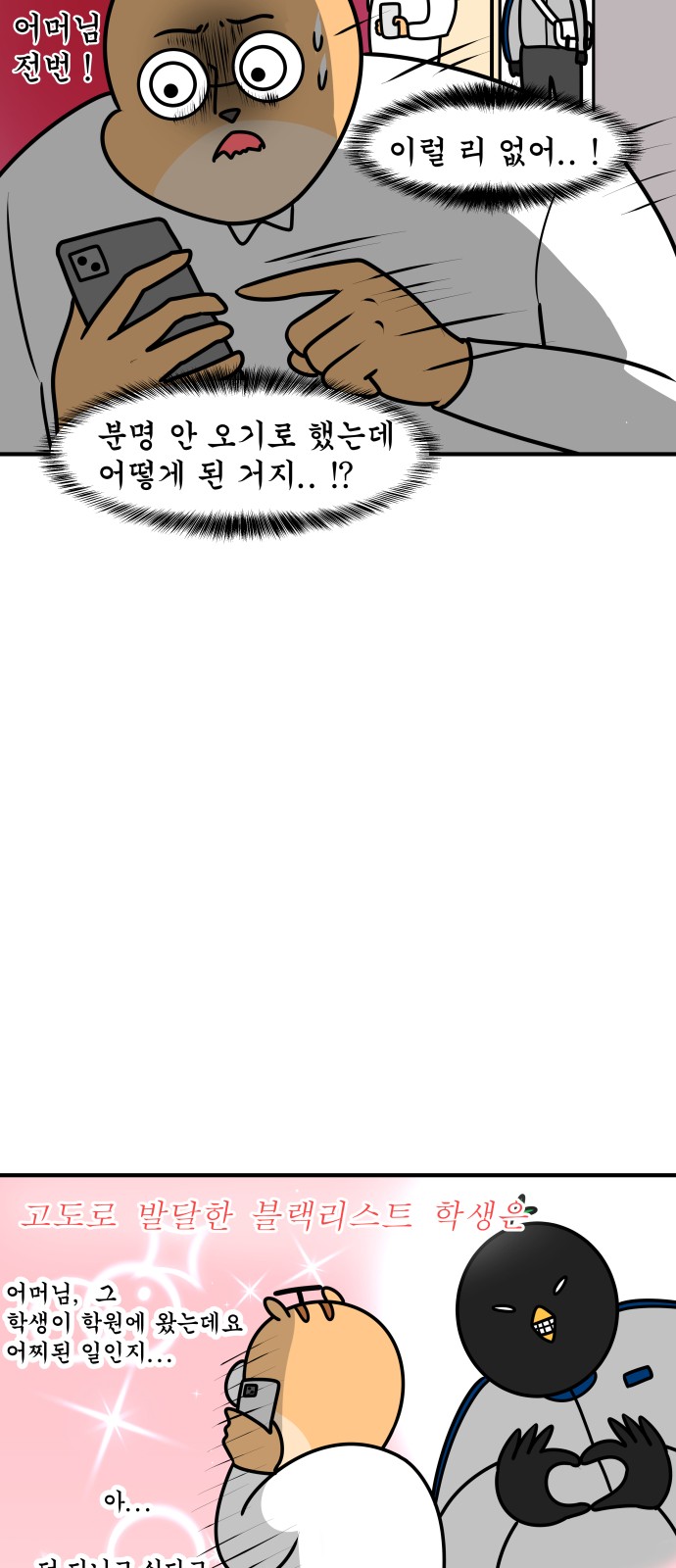 18 페이지