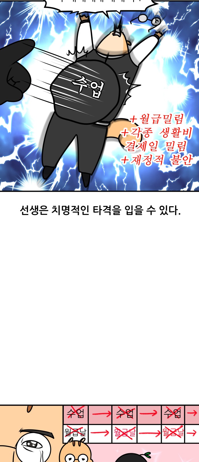 17 페이지