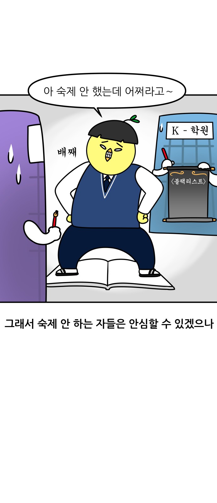 3 페이지