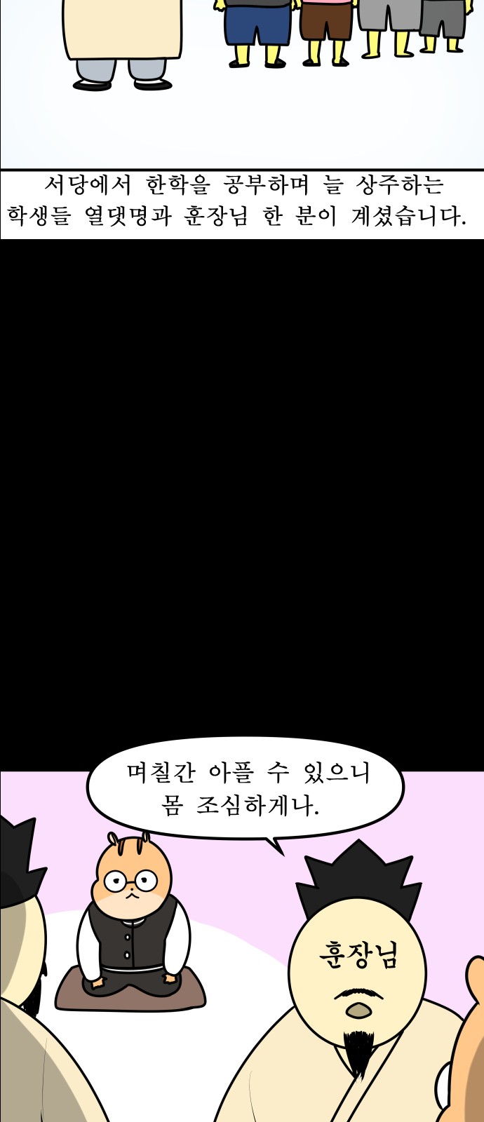 11 페이지