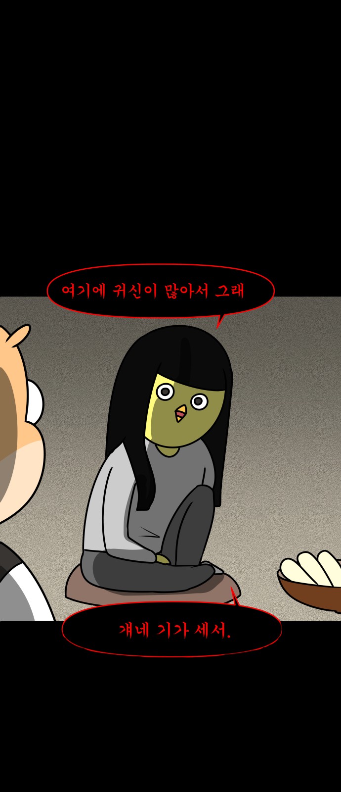 15 페이지