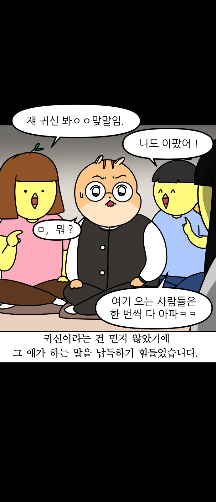 16 페이지