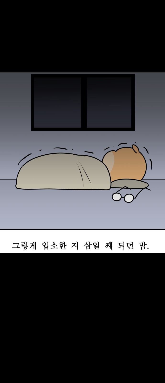 18 페이지