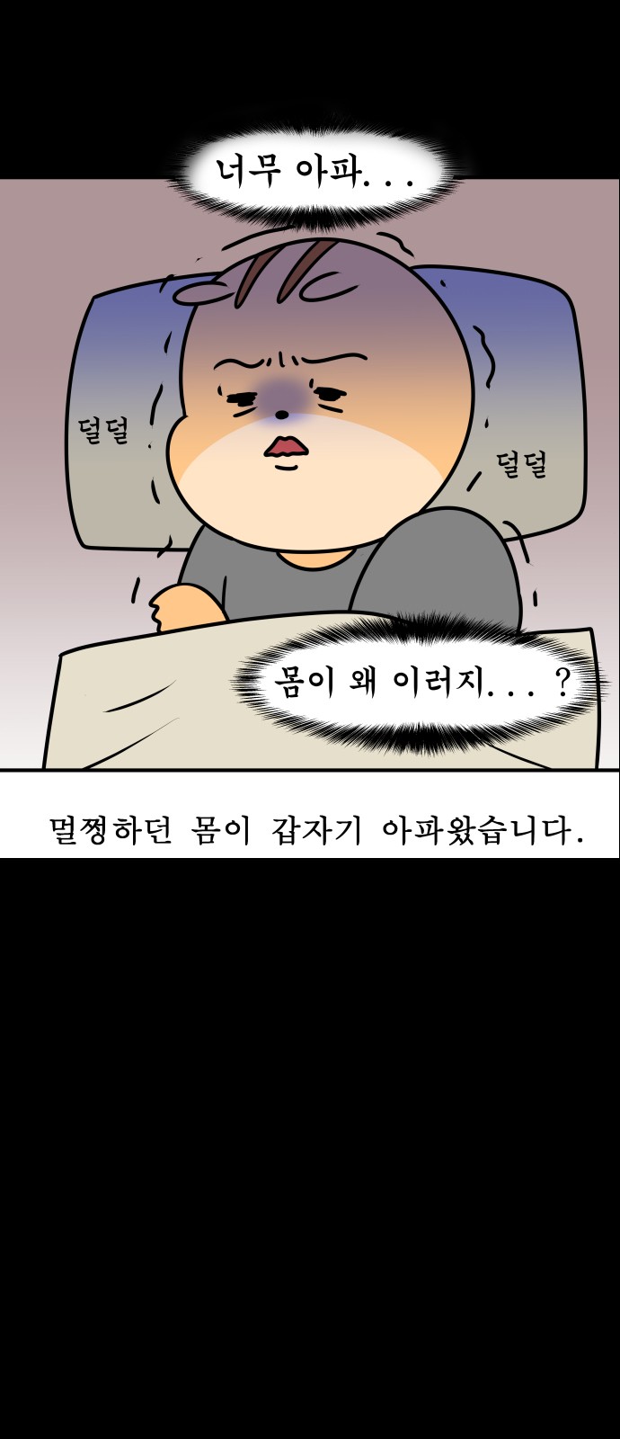 19 페이지