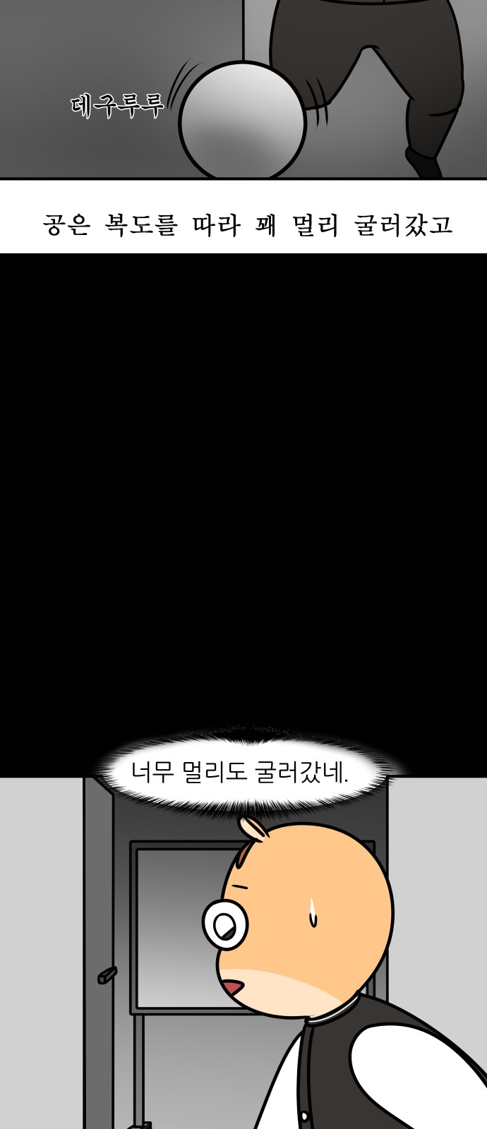 11 페이지